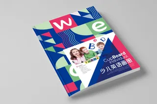少儿英语画册封面