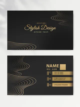 简洁名片设计图片