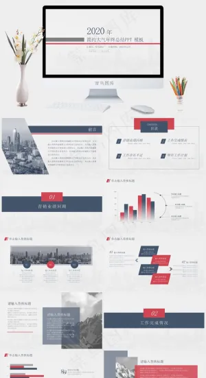 灰色简洁素雅PPT模板预览图