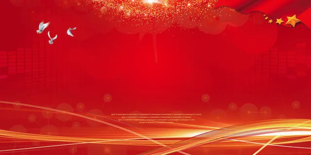 红色爱国主题七一八一国庆晚会海报背景展板高清PSD分层设计素材