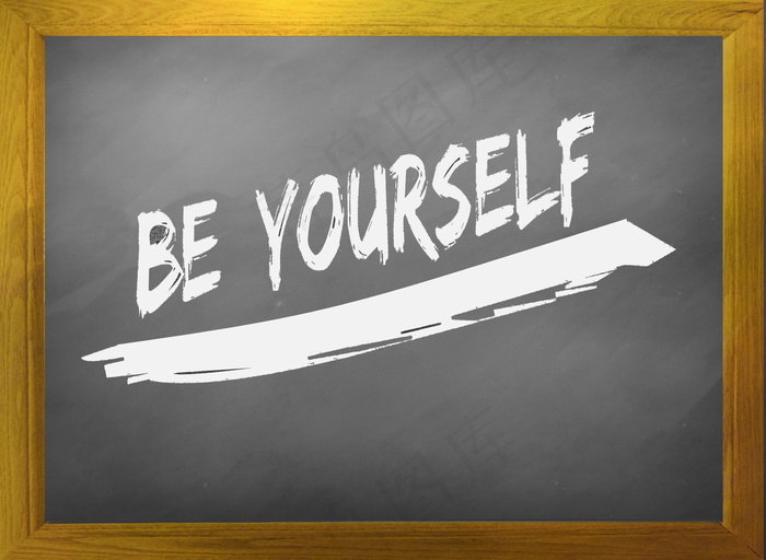 做自己黑板字图片