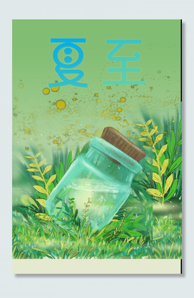 夏至海报psd模版下载