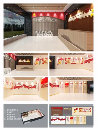 大气红色新时代文明实践所文化墙党建展馆新时代中心党建文化墙