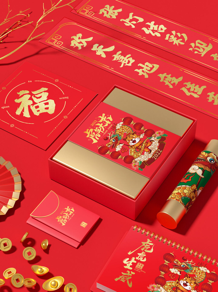 2022年虎年新年春节礼盒场景样机psd模版下载