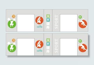 运动活动室靠窗子文化墙