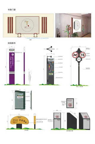 户外立牌收费牌限速牌导视牌设计