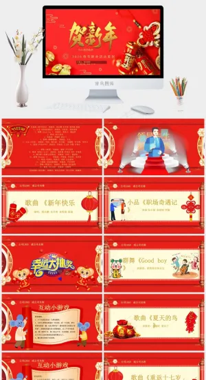策划
活动策划
红色营销豪华PPT模板预览图