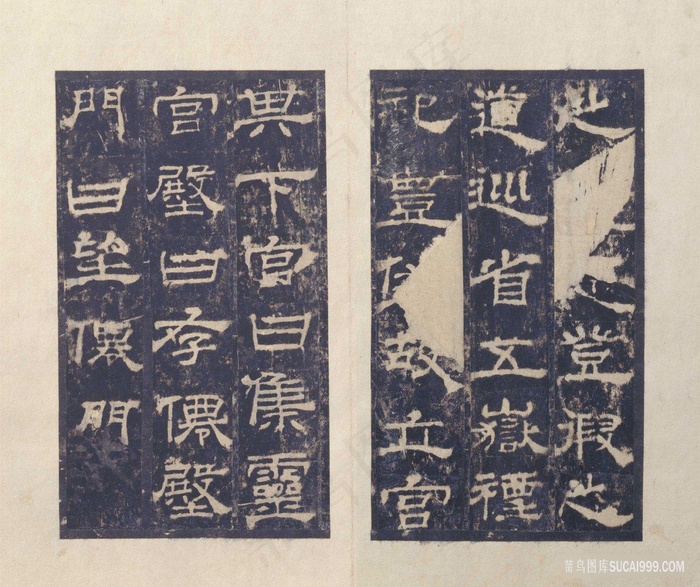 复古西岳华山庙碑册-碑文之四装饰画