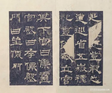 复古西岳华山庙碑册-碑文之四装饰画