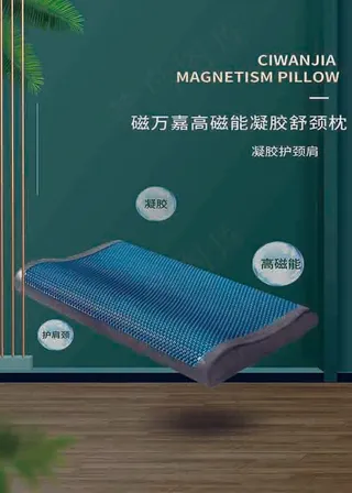 绿色健康有机北欧枕头海报图片