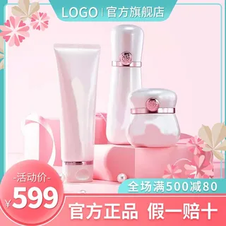 电商主图 主图图片