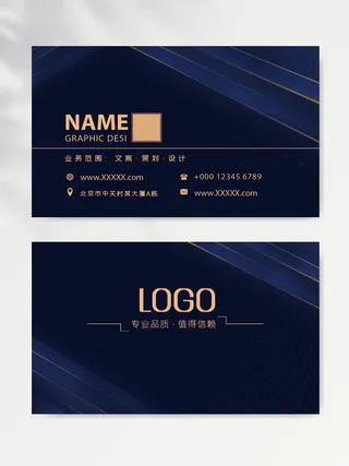 大气名片设计图片