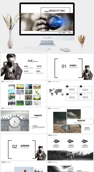 2022高端艺术作品集ppt模板预览图