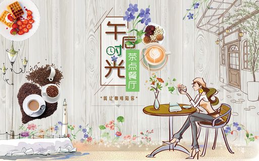 卡通装饰 咖啡店背景 卡通装饰 咖啡店背景