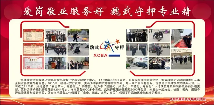 红色版面底板照片造型cdr矢量模版下载