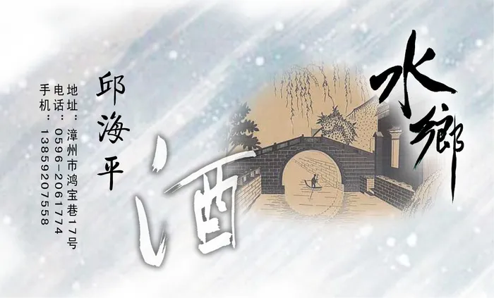 名片模板PSDpsd模版下载