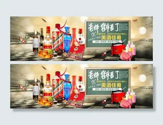 感恩教师节手绘背景