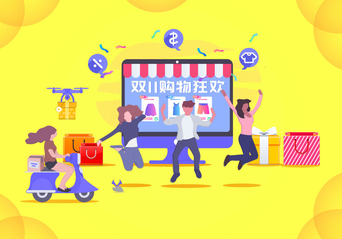 商务2.5D未来科技商务素材ai矢量模版下载