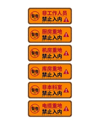 导视牌标识牌指示牌指引牌