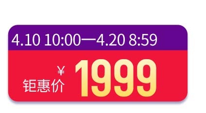 电商标签 电商促销标签psd模版下载