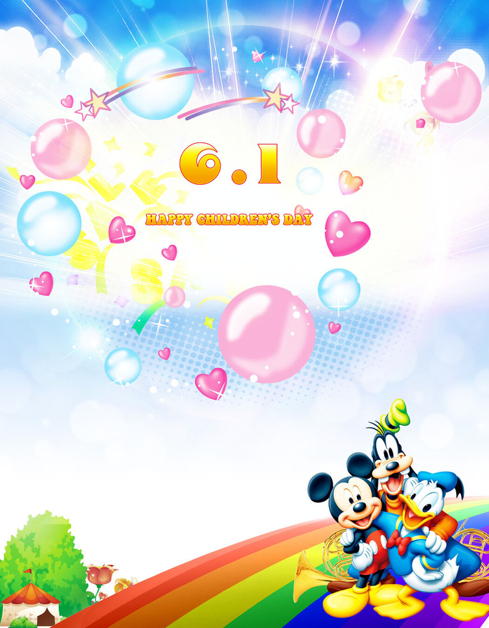 六一儿童节背景素材