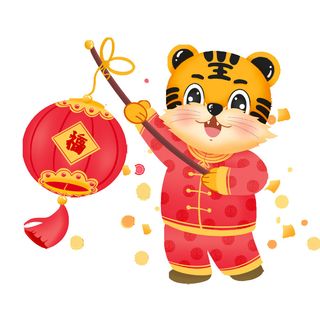 PNG免扣2022虎年新年春节元旦卡通老虎形象图片插画PSD设计素材
