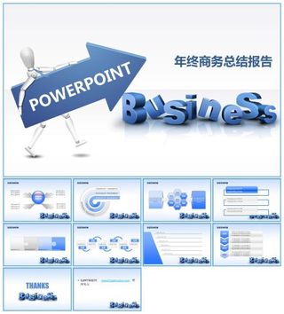 木偶人拿着箭头BUSINESS立体字蓝色商务年终总结报告ppt模板