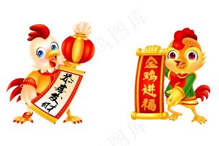 春节十二生肖之鸡