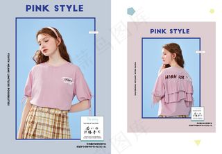 ins小清新摄影照片相册日文排版模板