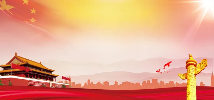 党建展板背景 党建展板背景