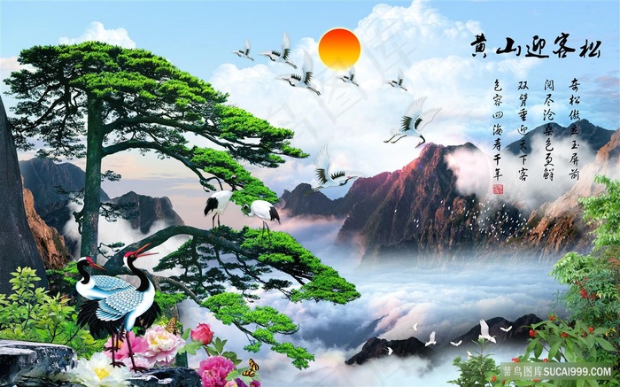 迎客松风景字画高清分辨率喷绘打印办公室挂画素材山水花草