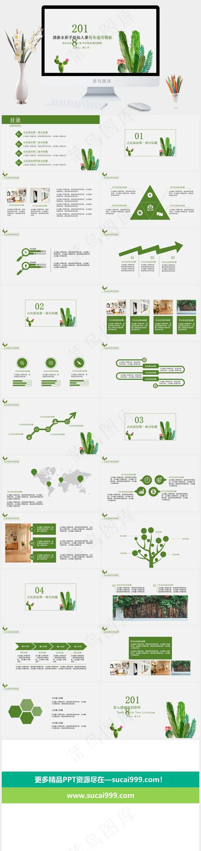灰色素雅标准简洁PPT模板 灰色素雅标准简洁PPT模板