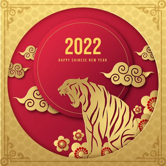 新年虎年中国风剪纸ai矢量模版下载