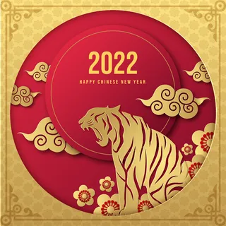 新年虎年中国风剪纸