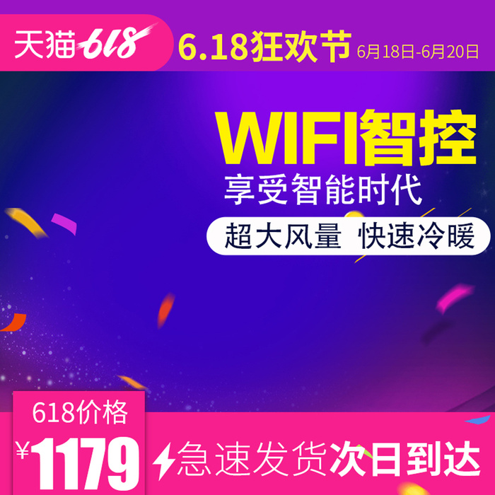 淘宝拼多多产品电商主图高端详情页双十一紫色618psd模版下载