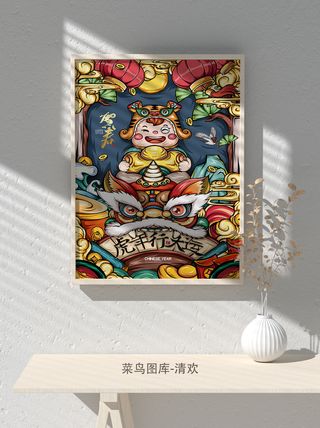 2022新年虎年大吉竖版海报模板