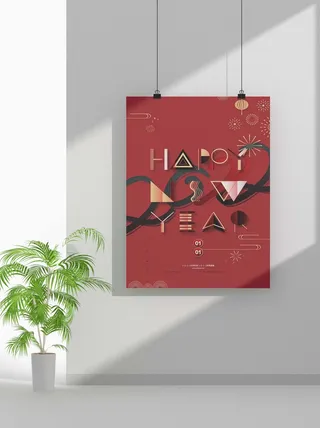 2022虎年春节元旦节气节庆新年喜庆海报