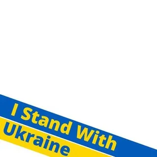我与乌克兰站在一起 PNG免抠