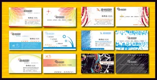 名片 名片设计 名片模板 公司名片 企业名片 商务名片 