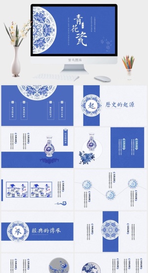 中国风 PPT预览图