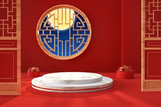 中国风古典喜庆C4D背景图3D国潮场景促销活动海报PSD设计素材模板