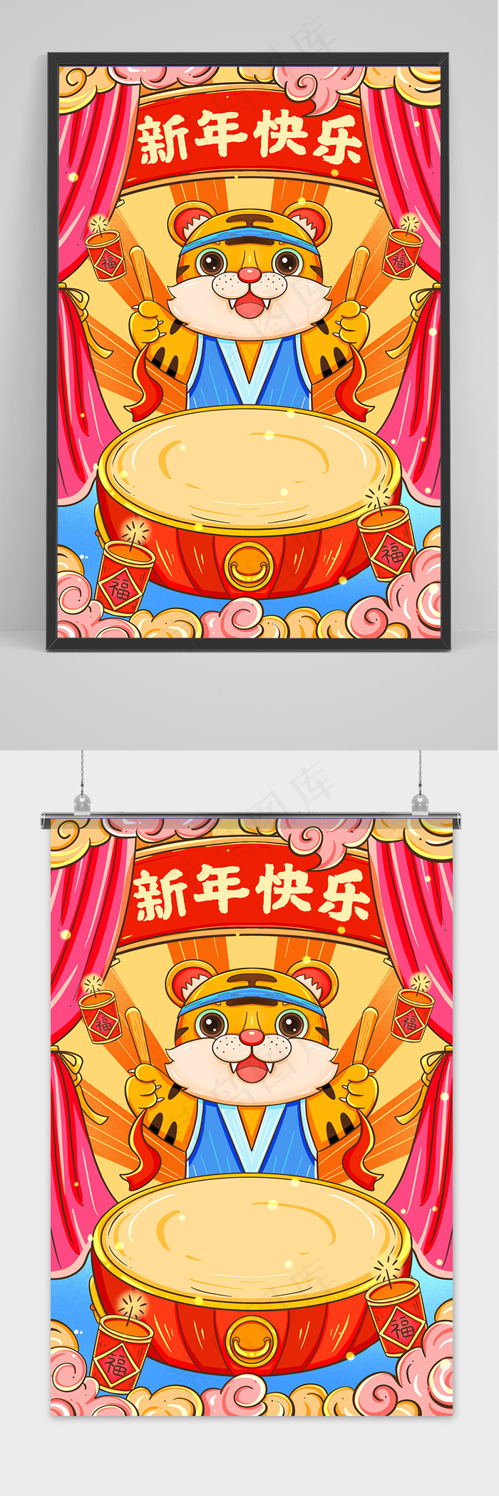 2002新年卡通海报手绘虎年插画