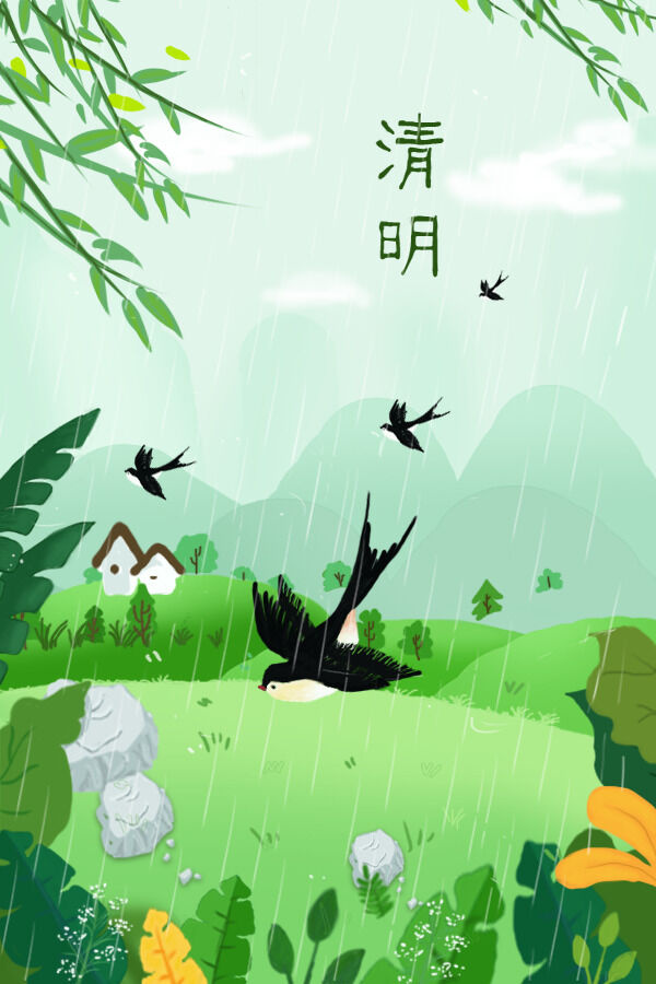 中国风清明节祭祖追思传统文化节日宣传海报插画展板PSD设计素材