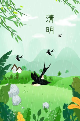 中国风清明节祭祖追思传统文化节日宣传海报插画展板PSD设计素材