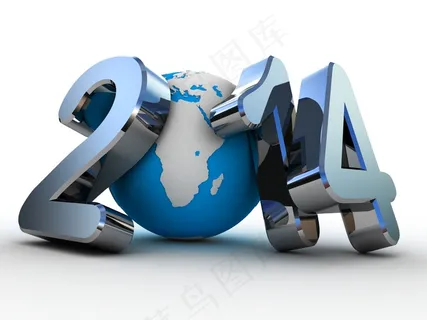2014元旦素材图片 2014元旦素材图片
