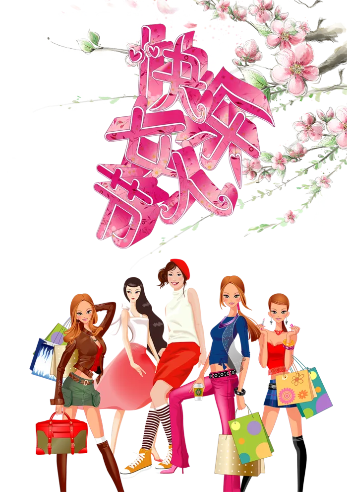 女人节卡通