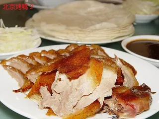 烤鸭片美食元素菜品