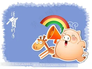 拿喇叭的小猪驴子插素材