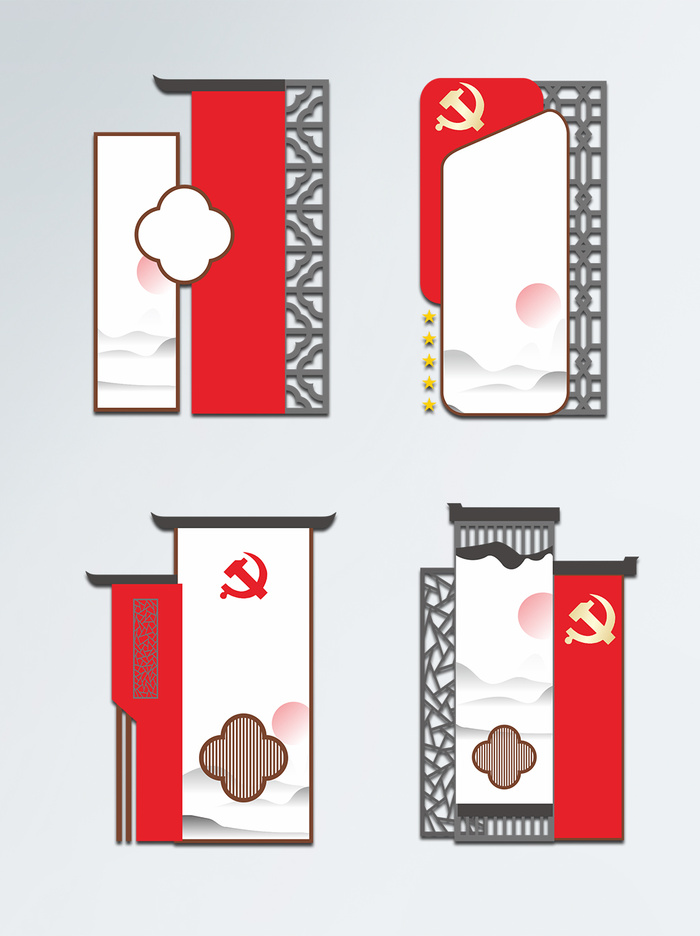红色建党100周年中式党建文化墙边框ai矢量模版下载