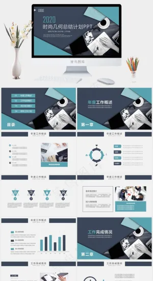 工作总结
总结
蓝色标准PPT模板
